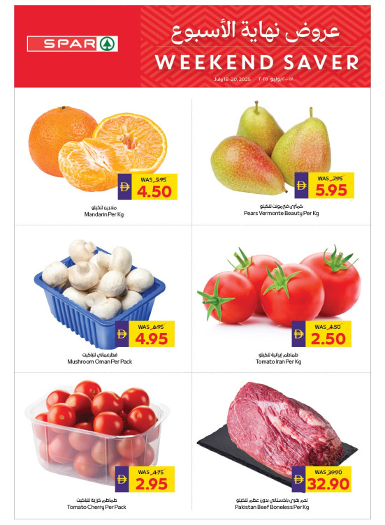 Weekend Saver - Spar