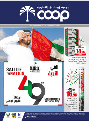 UAE National Day Offers
