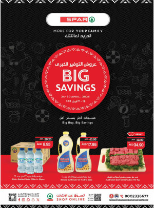 Big Offers - Spar