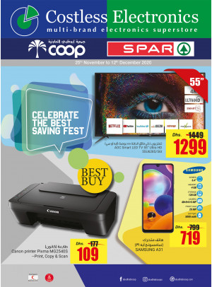 The Best Saving Fest - Adcoops & Spar Branches
