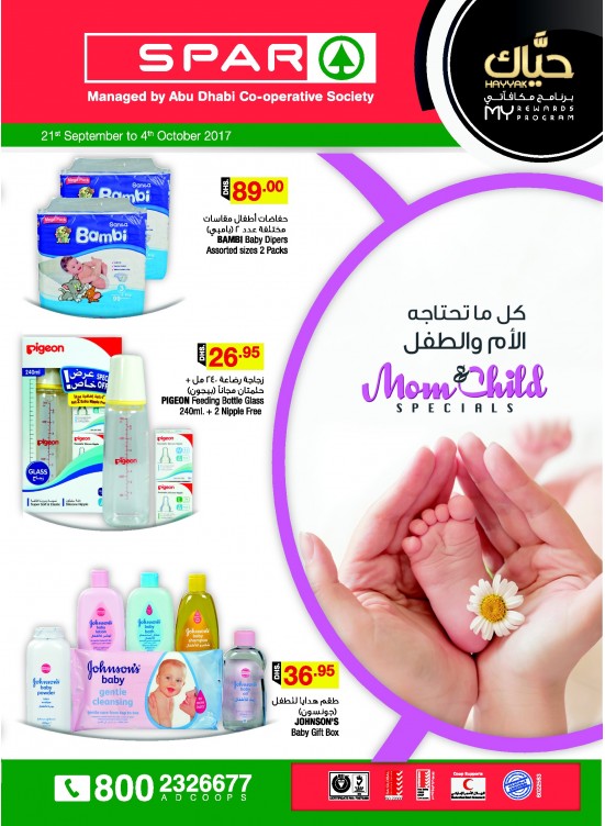 Mom & Child Specials - Spar Ajman Branch