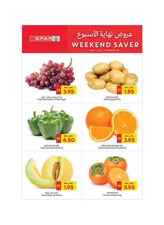 Weekend Saver - Spar