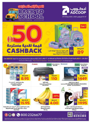 Back To School Deals - Adcoops