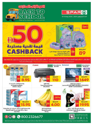 Back To School Deals - Spar