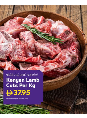 Great Deals - Adcoops