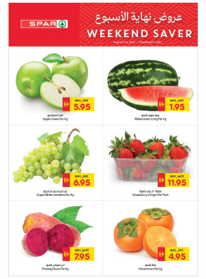 Weekend Saver - Spar