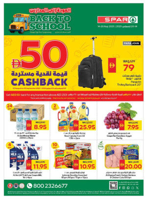 Back To School - Spar