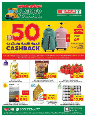 Back To School Offers - Spar