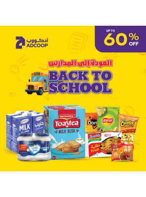 Great Deals - Adcoops