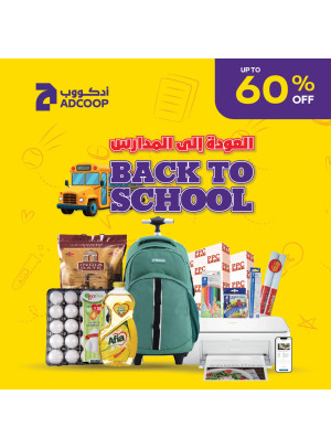 Great Deals - Adcoops