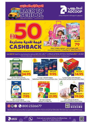 Back To School Offers - Adcoops
