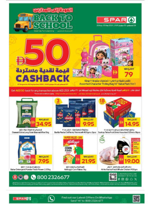 Back To School Offers - Spar