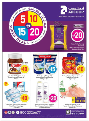Super Deals - Adcoops