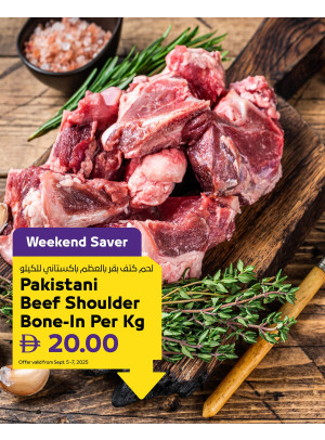 Great Deals - Adcoops