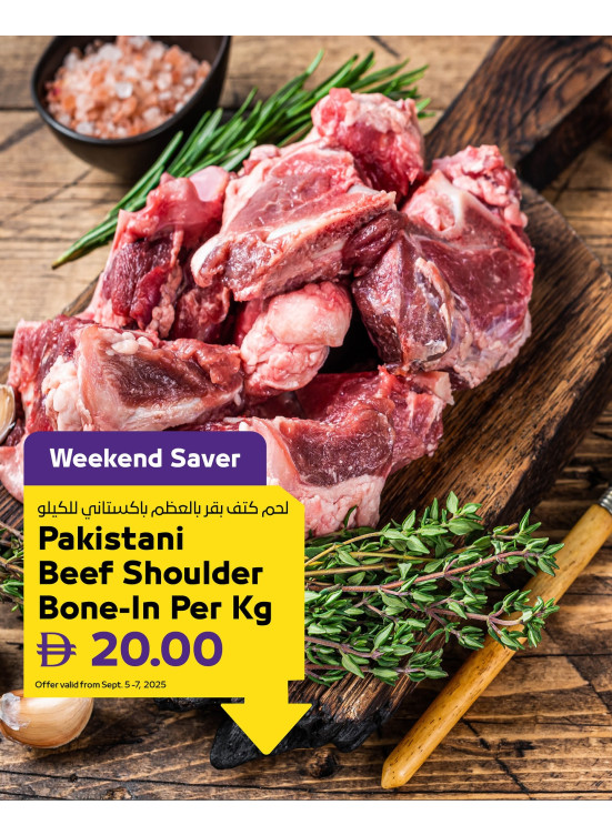 Great Deals - Adcoops