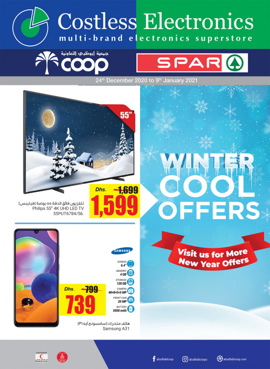 Winter Cool Offers - Adcoops & Spar Branches
