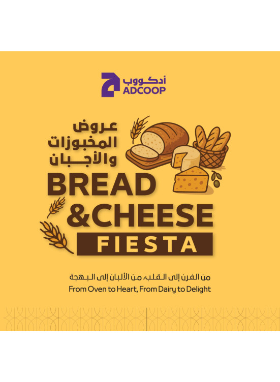 Bread & Chees Fest - Adcoops