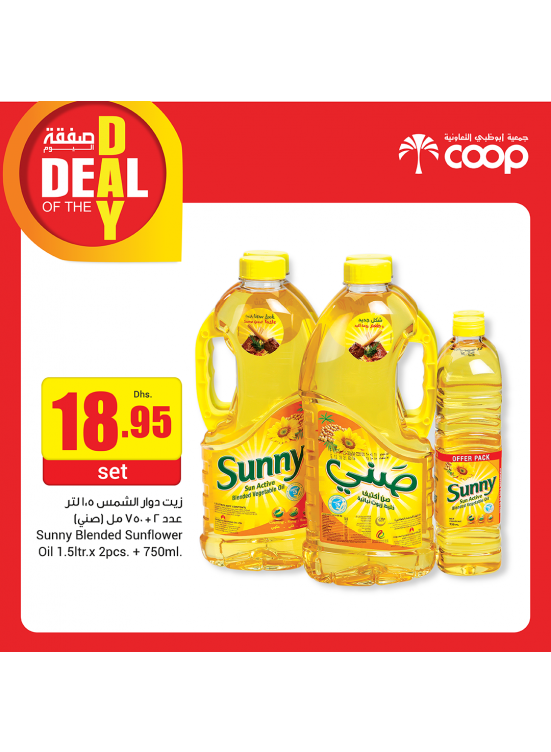 Deal Of The Day - Adcoops