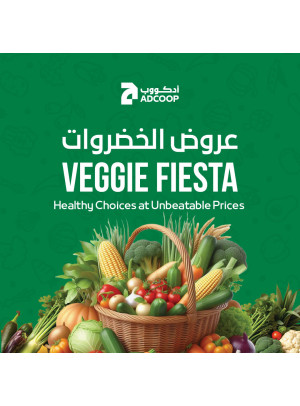 عروض الخضراوات - فروع الجمعية