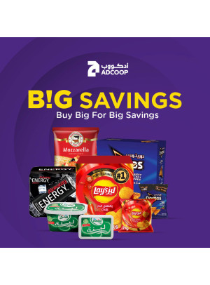 عروض رائعة - فروع الجمعية