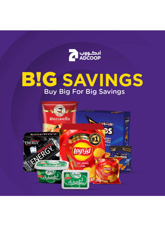 Great Deals - Adcoops