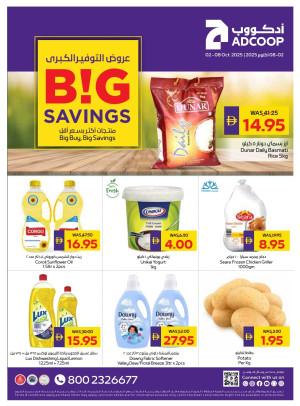 Big Savings - Adcoops