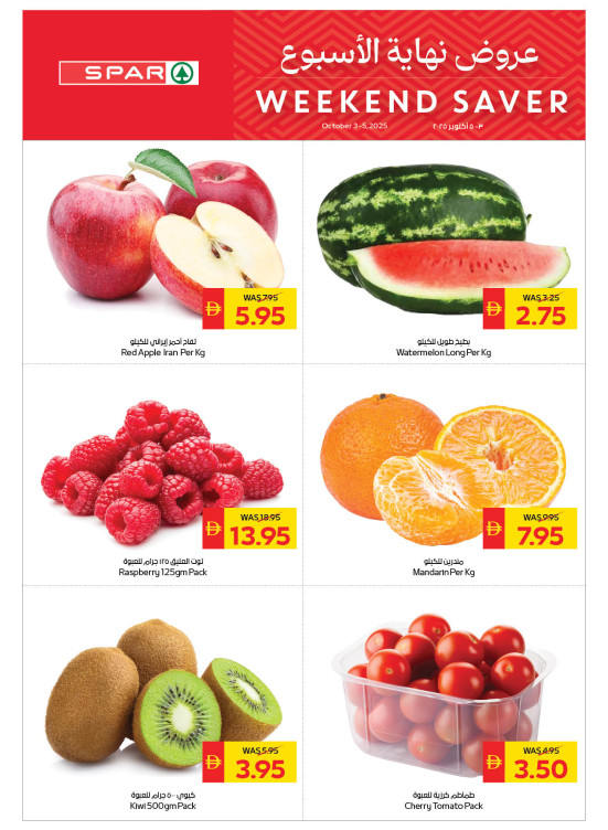 Weekend Saver - Spar