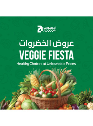 عروض الخضراوات - فروع الجمعية