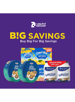 عروض كبرى - فروع الجمعية