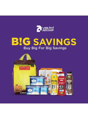 عروض كبرى - فروع الجمعية