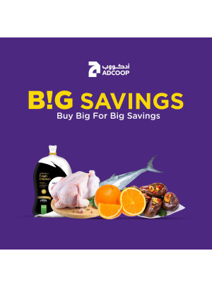 عروض رائعة - فروع الجمعية