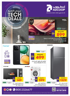 Tech Deals - Adcoops