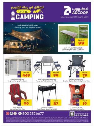 Let's Go Camping - Adcoops