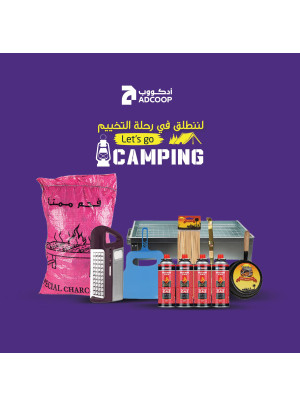 عروض رائعة - فروع الجمعية