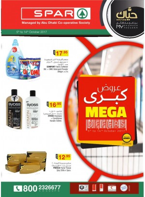 Mega Offers - Spar Ajman Branch