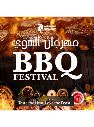 BBQ Festival - Adcoops