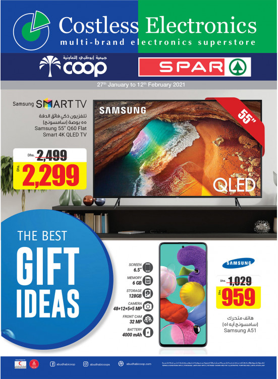 Costless Electronics Deals - Adcoops