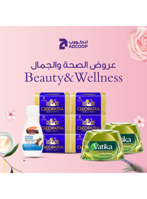 Beauty Deals - Adcoops