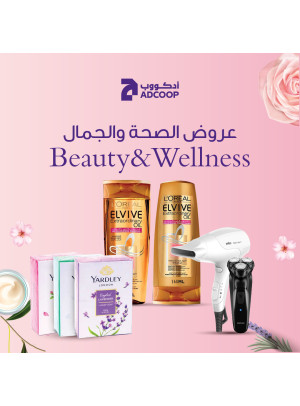 عروض الجمال - فروع الجمعية