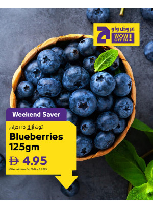 عروض كبرى - فروع الجمعية