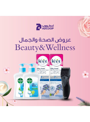 Beauty Deals - Adcoops