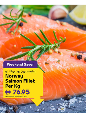 عروض كبرى - فروع الجمعية