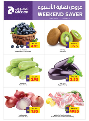 Weekend Saver - Adcoops