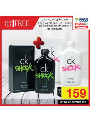 عرض اشترِ واحدة واحصل على الأخرى مجاناً