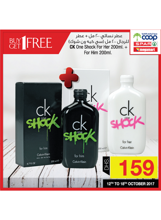 Buy 1 & Get 1 Free Offer