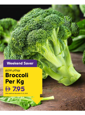 Weekend Deals - Adcoops