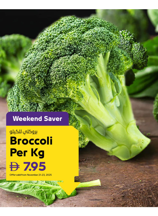 Weekend Deals - Adcoops