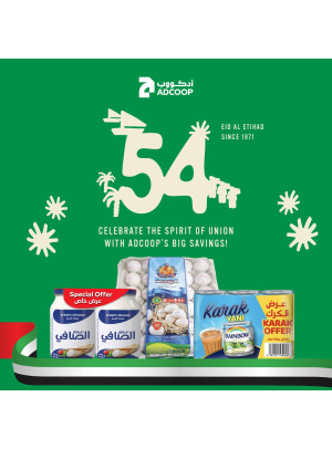 عروض كبرى - فروع الجمعية