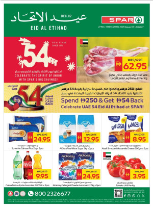 Natoinal Day Deals - Spar