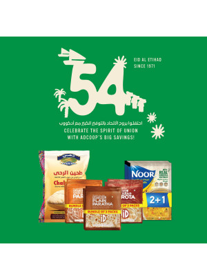 Big Savings - Adcoops